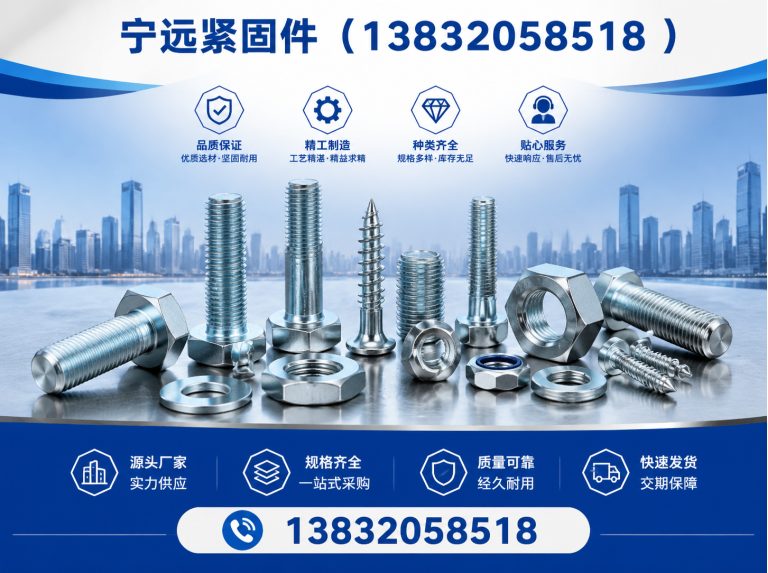 邢台C型钢槽道展示图