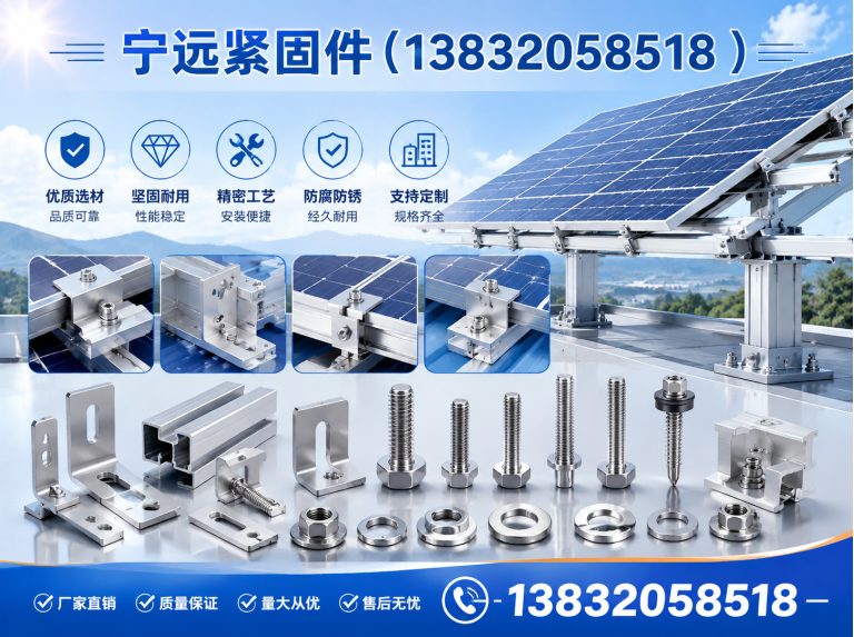 邢台异型紧固件展示图