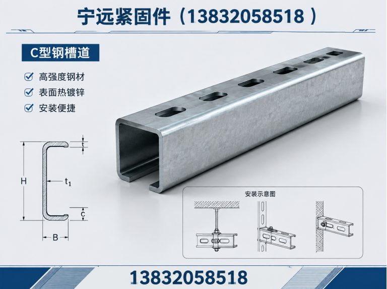 邢台邯郸紧固件展示图