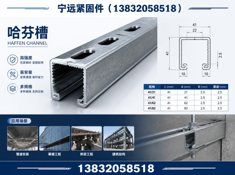 邢台抗震支架展示图
